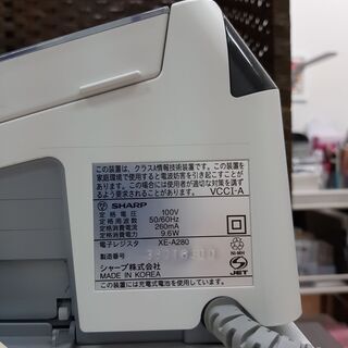 シャープXE-A280専用ハンドスキャナー新品 KI-OE2409RCZ1