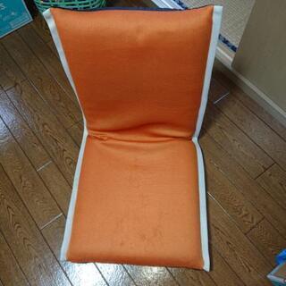 オレンジ色 座椅子 差し上げます。