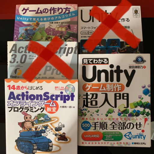 親子で楽しく学ぶ マインクラフトプログラミング Miki 小田急相模原のゲーム攻略本の中古あげます 譲ります ジモティーで不用品の処分