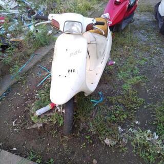 ヤマハチャピーとホンダパル二台セット