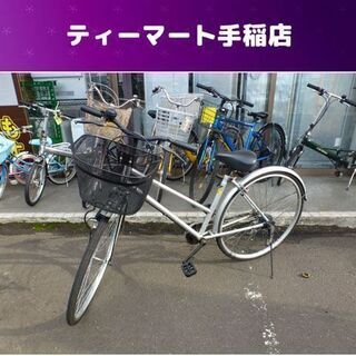 自転車 27インチ シティサイクル ママチャリ カゴ、ベル、カギ...