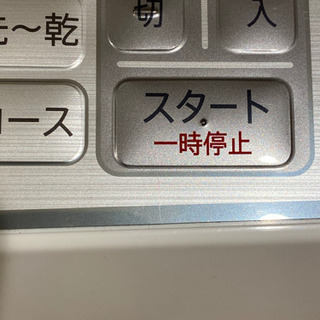 【SHARP 全自動洗濯機】【使用回数50回未満】ES-TX5C 5.5kg 単身おすすめ