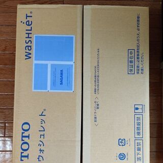 ☆新品未使用☆TCF8GS33 #NW1 ホワイト KSシリーズ