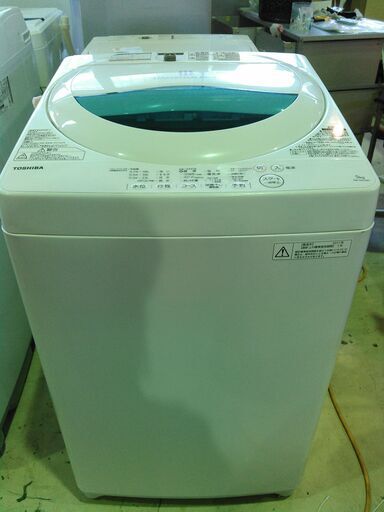 安心の一年保証！TOSHIBA/東芝　 全自動洗濯機　 5kg　 ステンレス槽 　グランホワイト 　AW-5G5(W)　2017年製　No.1320092403　ガーランド草加