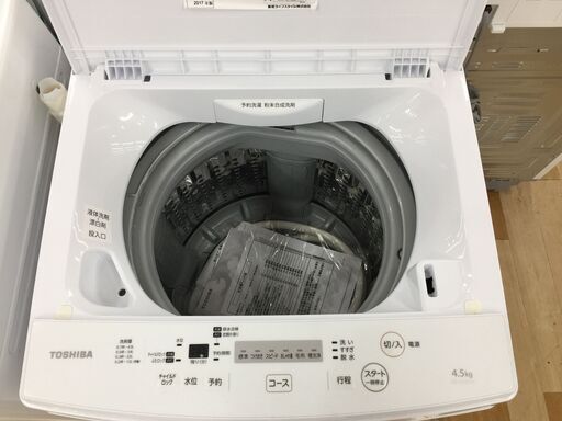 TOSHIBA　4.5㎏全自動洗濯機　【トレファク岸和田店】