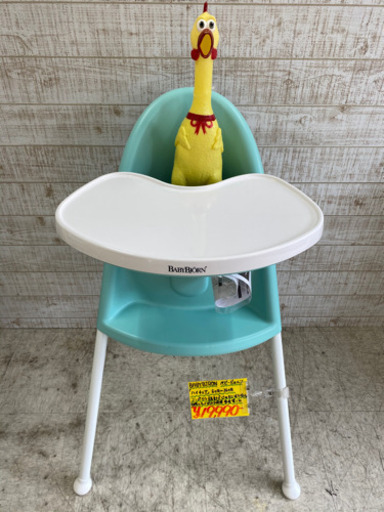 商談中　BABYBJRON　ハイチェア