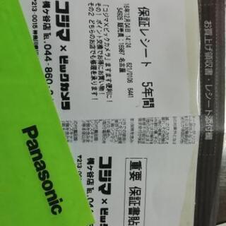 値下】食洗機。保証1年残ありPanasonic 【公式通販】