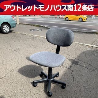 ニトリ キャスター付き オフィスチェア 幅58cm グレー ワー...