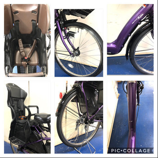 電動アシスト自転車 ヤマハ パスキッス 26インチ 3人乗り 8.7ah 