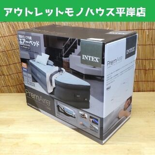 未使用保管品 INTEX PremAire DX エアーベッド ...