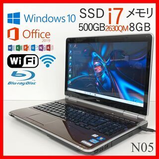【ネット決済・配送可】NEC i7★新品SSD500GB●メモリ...