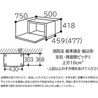 ネット決済可能！未使用！ HITACHI ヘルシーシェフ 33L MRO-SBK1 ホワイト