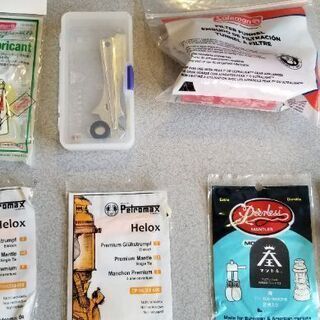 ペトロマックス HK500 ランタン とおまけ色々(内容変更しました)