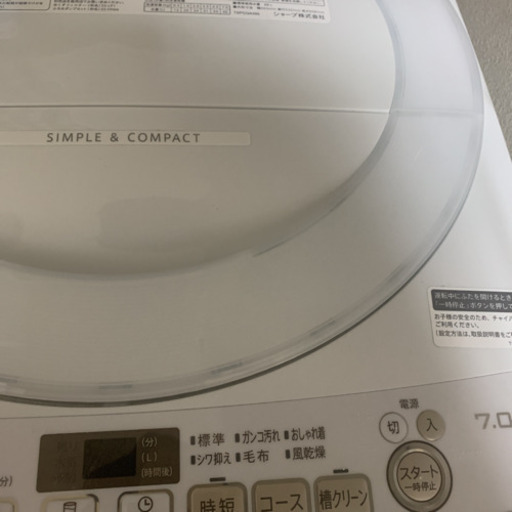 シャープ　3カ月使用７キロ洗濯機