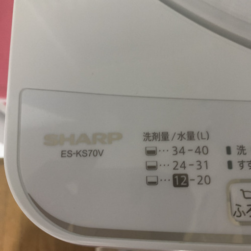 シャープ　3カ月使用７キロ洗濯機