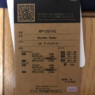 ノースフェイス マウンテンシェルター Mサイズ 【公式通販】