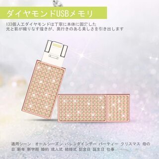 【新品・未使用】iPhone USBメモリー 128GB