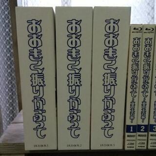 おおきく振りかぶって全9巻　一期・二期