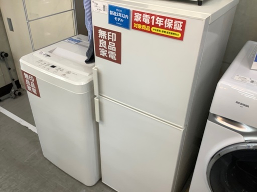 【無印良品】2ドア冷蔵庫 AMJ-14D-3 2019年製　140L