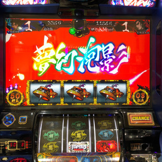 値下げ！バジリスク絆 引き取り限定