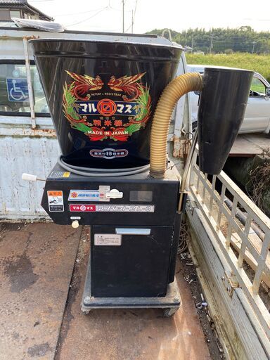 マルマス マスペット 2Ｌ-3 循環型精米機