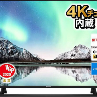 Hisense 50型 4K液晶テレビ 50E6800 2020年美品