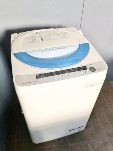 【美品】2014年製 SHARP シャープ 5.5㌔ 全自動洗濯機 風乾燥機能付き 除菌・洗浄済