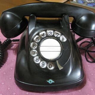 昔懐かしい電電公社時代の電話機