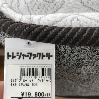 セミダブルベッド TETRA マットレス付き 綺麗状態でおススメです 