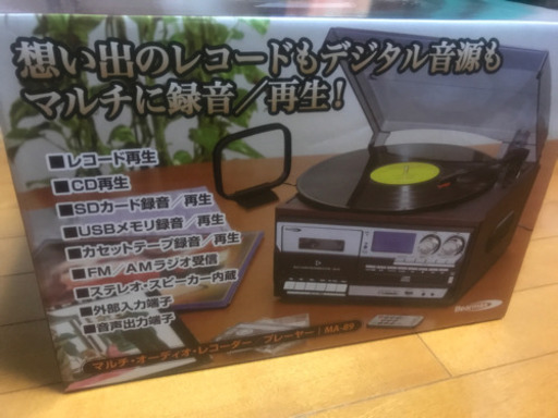 マルチオーディオ　レコーダー　プレーヤー