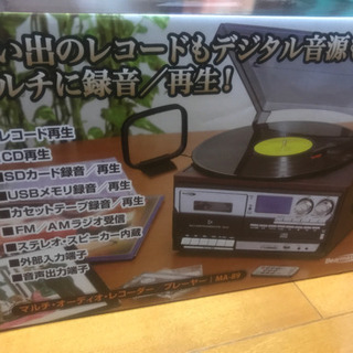 マルチオーディオ　レコーダー　プレーヤー