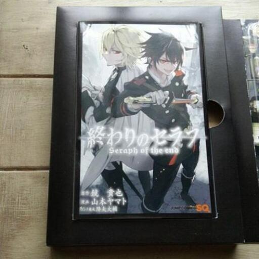 終わりのセラフ11巻dvd付 ほのほの 館林の本 Cd Dvdの中古あげます 譲ります ジモティーで不用品の処分 終わりのセラフ11巻dvd付 ほのほの 館林の本 Cd Dvdの中古あげます 譲ります ジモティーで不用品の処分