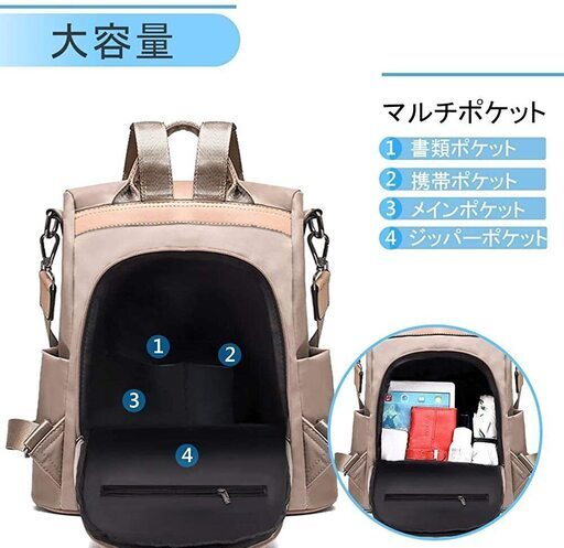 新品 リュック レディース 大容量 防水 防犯 大人 リュックサック 2way ビジネスバッグ ショルダーバッグ マザーズバッグ 旅行 通 Mt 池袋の靴 バッグの中古あげます 譲ります ジモティーで不用品の処分 新品 リュック レディース 大容量 防水 防犯 大人 リュックサック 2way ビジネスバッグ ショルダーバッグ マザーズバッグ 旅行 通 Mt 池袋の靴 バッグの中古あげます 譲ります ジモティーで不用品の処分