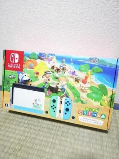 【新品】Nintendo　Switch　Nintendo Switch あつまれどうぶつの森セット　ニンテンドースイッチ Switch本体 ニンテンドースイッチ本体