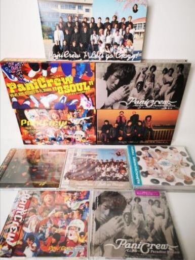 美品 Panicrew パニクルーcd5枚 Vhs ビデオクリップ5本 セット Yu Me 北花田のcd ポップス の中古あげます 譲ります ジモティーで不用品の処分 美品 Panicrew パニクルーcd5枚 Vhs ビデオクリップ5本 セット Yu Me 北花田のcd ポップス の中古あげます 譲ります ジモティーで不用品の処分