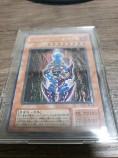 [遊戯王]ダークネクロフィア　レリーフ