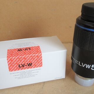 ☆ビクセン Vixen LV-W LVW22mm 31.7MM径接眼レンズ 天体望遠鏡用 
