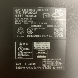 FUJITSU LIFEBOOK UH90/C3 ジャンク品 - ノートパソコン