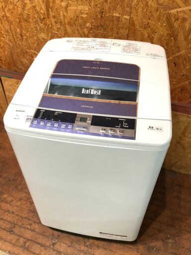 【管理KRS248】HITACHI 2014年 BW-8TV 8.0kg 洗濯機 ビートウォッシュ