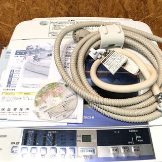 【管理KRS248】HITACHI 2014年 BW-8TV 8.0kg 洗濯機 ビートウォッシュ