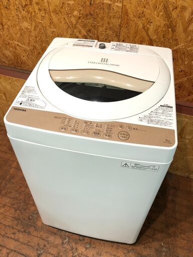 【管理KRS249】TOSHIBA 2015年 AW-5G3 5.0kg 洗濯機