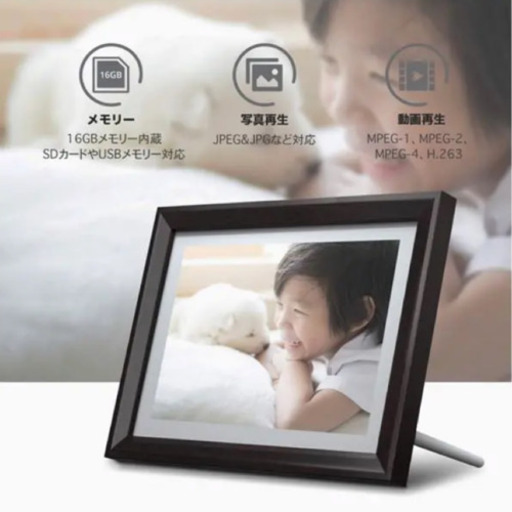 定価12800円！］デジタルフォトフレーム Wi-Fi機能 | infamous.gg