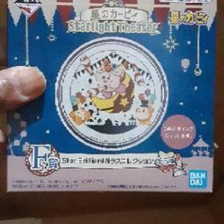 一番くじ　星のカービィ   F賞ガラスコレクション　三点