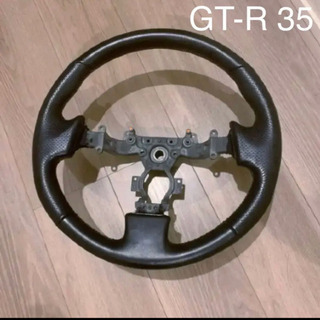 GT-R35 純正ステアリング