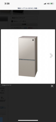 最新情報 SHARP プラズマクラスター　冷蔵庫　【1〜2人暮らし向け】 冷蔵庫