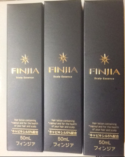 フィンジア スカルプエッセンス 3本セット