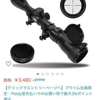 エアガン