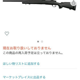 エアガン