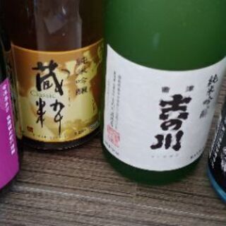 日本酒　四合瓶　4本