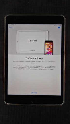 全国送料無料、　アイパッド　ミニ５　セルラーモデル
